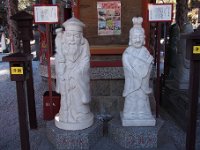 寿老人、弁財天