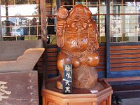 触り大黒