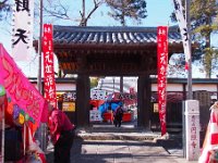 円照寺 この日は大祭日でした