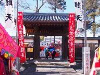 円照寺 この日は大祭日でした