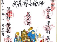 色紙