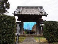 方廣寺