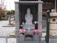 福禄寿