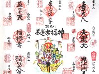 色紙