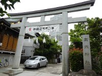 高木神社