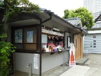 御朱印どころ