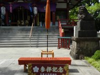 多摩川浅間神社