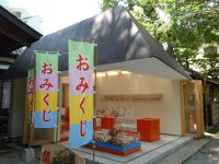 P1000408-20180714-512  おみくじどころ