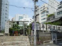 平河天満宮