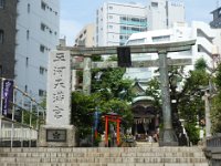 平河天満宮