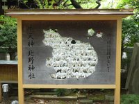 おみくじ結びどころ ここも牛に