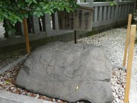 撫で石