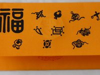 P1000947-20180930-512  財布