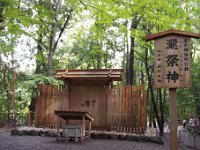 瀧祭神