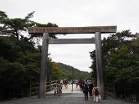 宇治橋