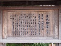 案内板