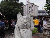 おかげ横丁