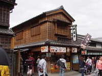 お伊勢屋本舗 店内に色紙がいっぱい・牛串も頂きました