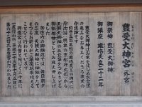 案内板