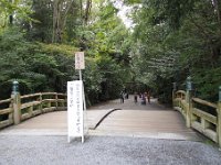 北御門