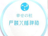 ほこり取り紙