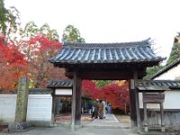 酬恩庵（一休寺）総門