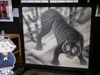 例の虎の絵