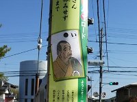 とんち街道の看板