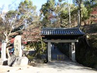 興聖寺　総門