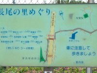 ここから長尾の里めぐりコースへ