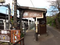北鎌倉駅