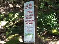 案内板 昨年(2019年)の影響がまだある