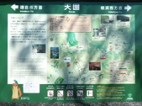 天園
