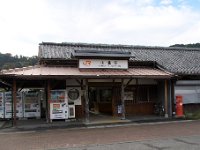 山北駅