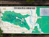 案内板