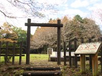 河村城址公園入口