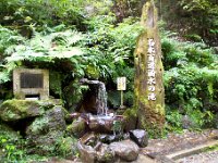 名水百選洒水の滝