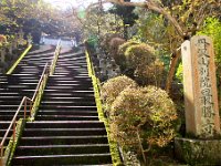 最勝寺