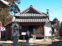 人型供養所