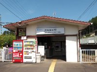 武蔵横手駅