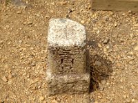 三角点