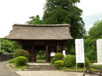 塩船観音寺