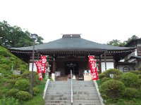護摩堂弘誓閣