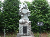 布袋
