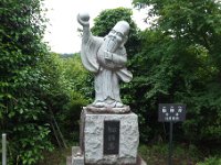 福禄寿