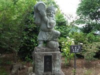 大黒天