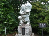 恵比寿