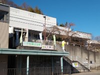 二宮観光協会 ここからスタートです