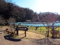 二宮果樹公園