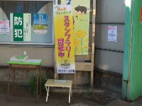 スタンプ台